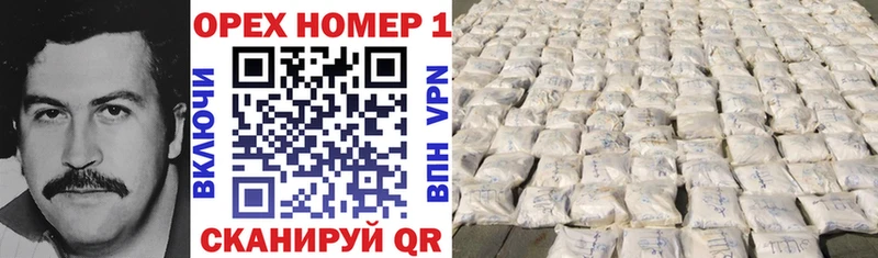 Купить APVP Амфетамин ГАШ Cocaine Лсд 25 Мефедрон Ковдор