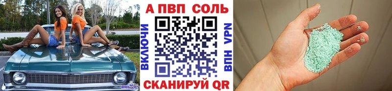 Alpha-PVP мука  Купить закладки  Ковдор 