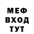 Метадон белоснежный elizion