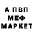 МДМА кристаллы Kojo Mensah
