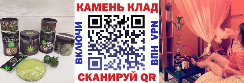 Купить закладки Ковдор Cannafood конопля