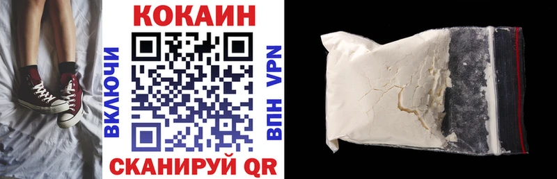 Купить закладки  Ковдор  Кокаин Columbia 