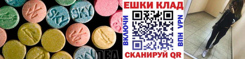 Экстази таблы  Купить  Ковдор 