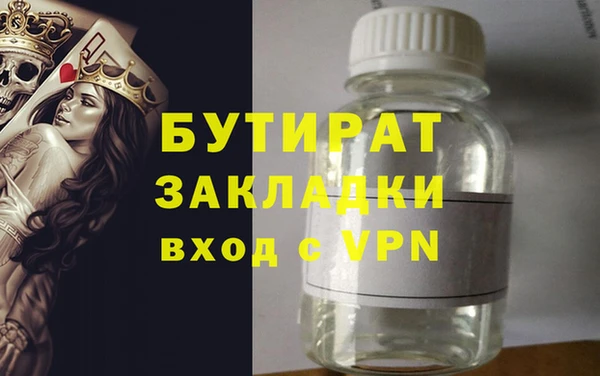 мяу мяу мука Киреевск