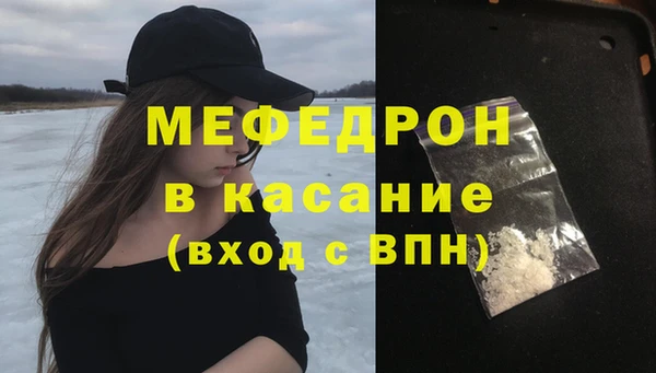 мяу мяу мука Киреевск