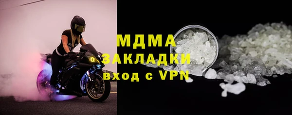 гашиш Кинешма