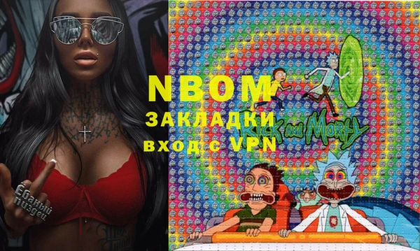 гашиш Кинешма