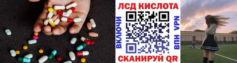 LSD-25 экстази кислота  Купить закладки  Ковдор 