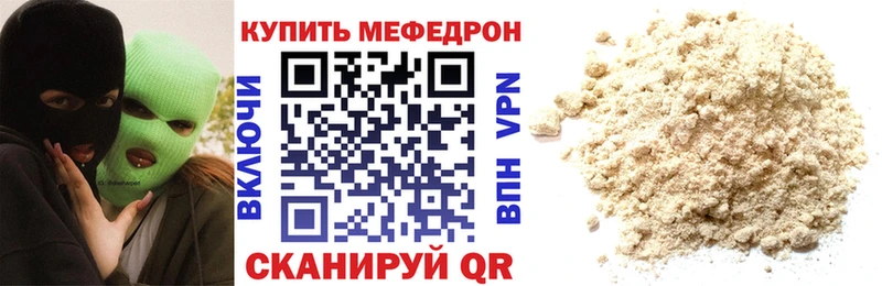 Меф  Ковдор
