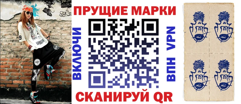Марки 25I-NBOMe 1,5мг  Купить закладки  Ковдор 