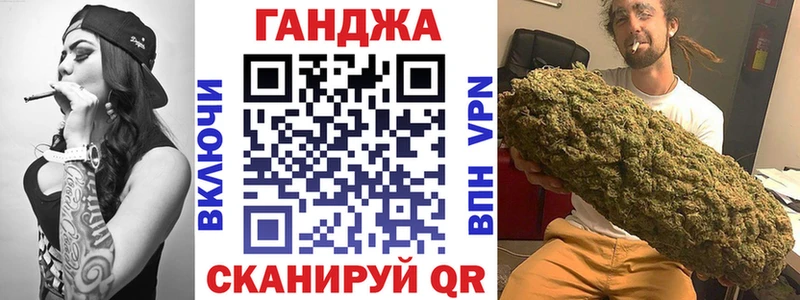 Бошки Шишки конопля Купить где Ковдор